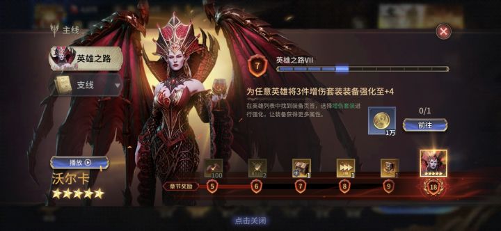 这个任务怎么过，求解！截图