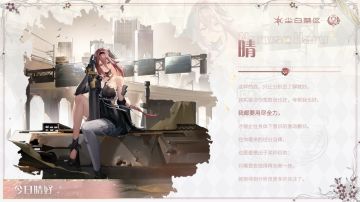 予你心声 | 二周年爱的告白：晴篇