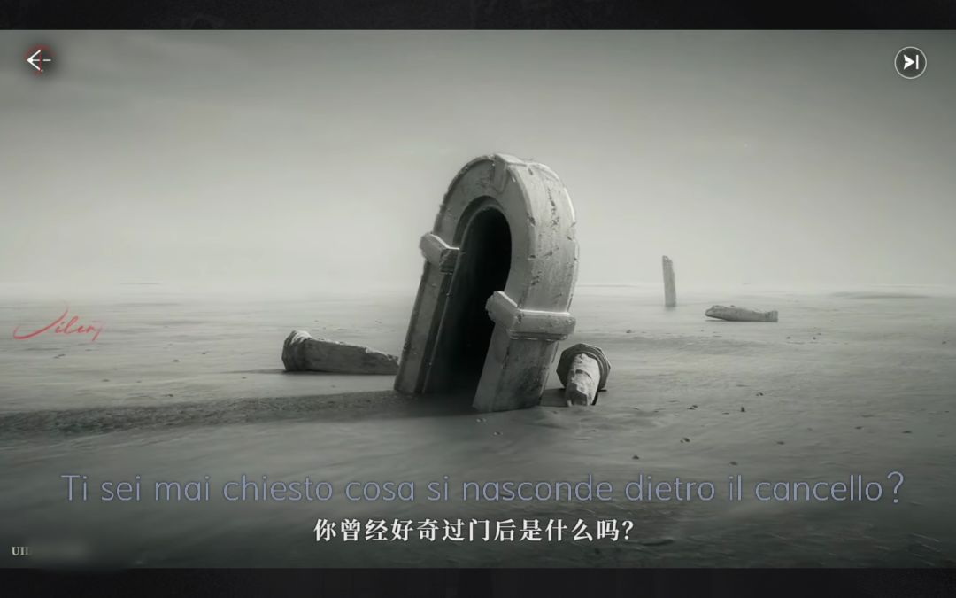 游戏中的意语小记(有碎碎念版) 1