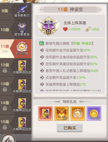 国服最详细萌新图文攻略大全（不定时更新）