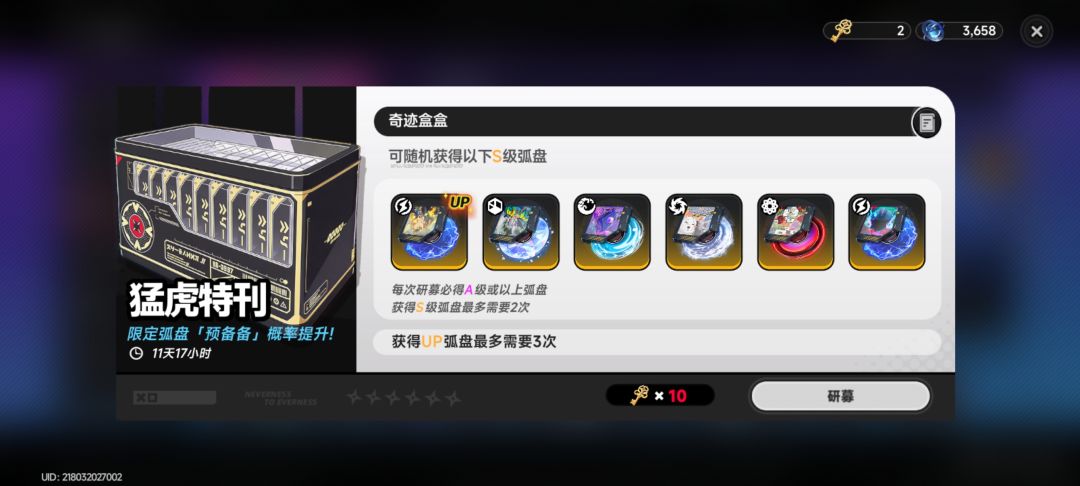 这算官方诈骗吗 2