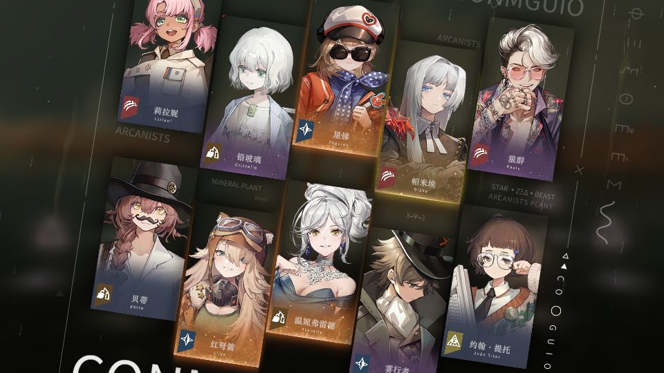 这下不得不玩了😎 4