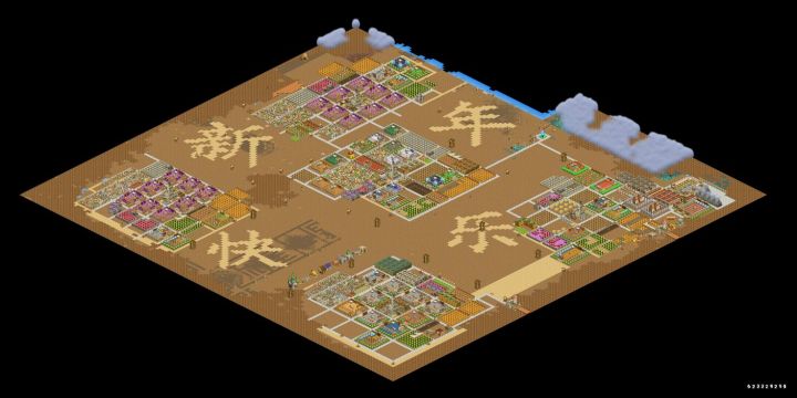2025新年快乐。。截图
