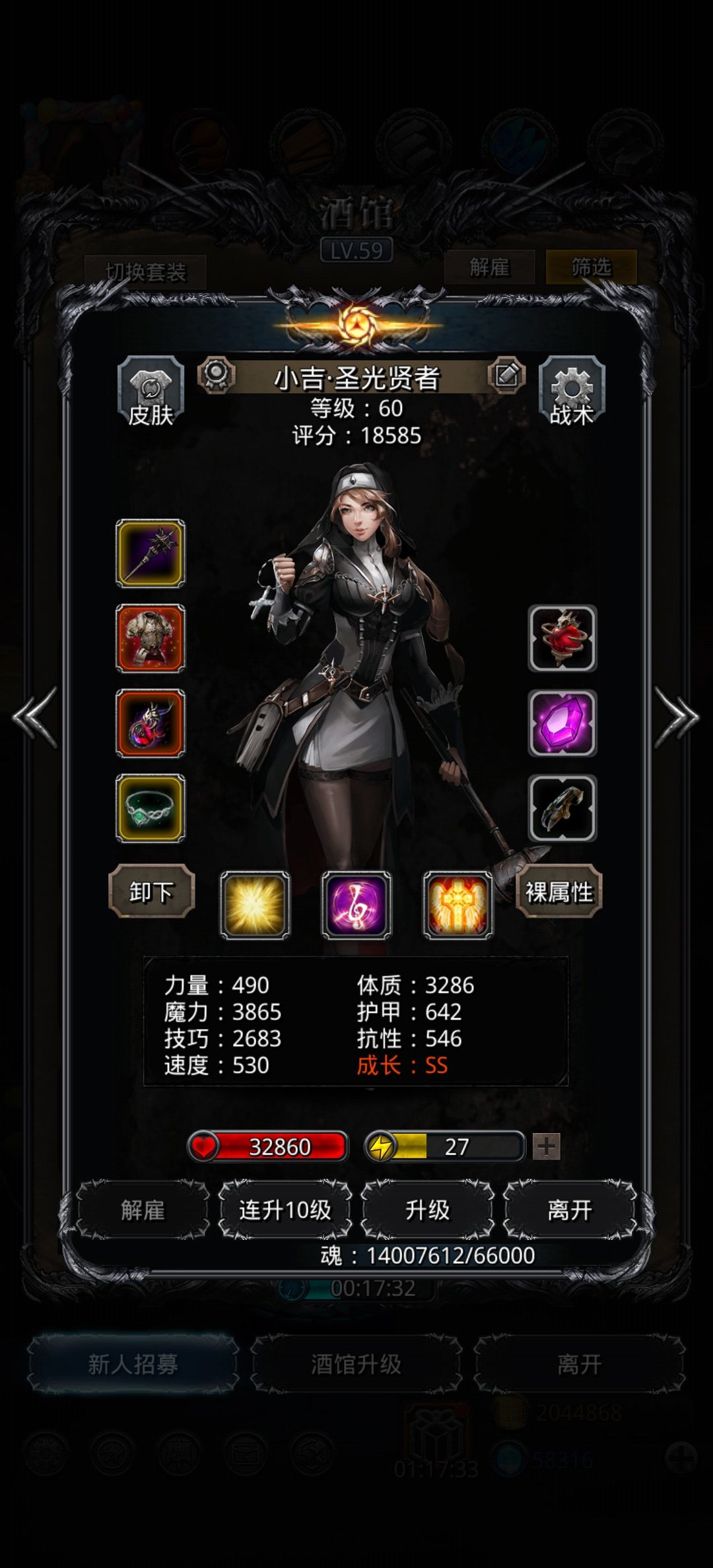 动态图片 3