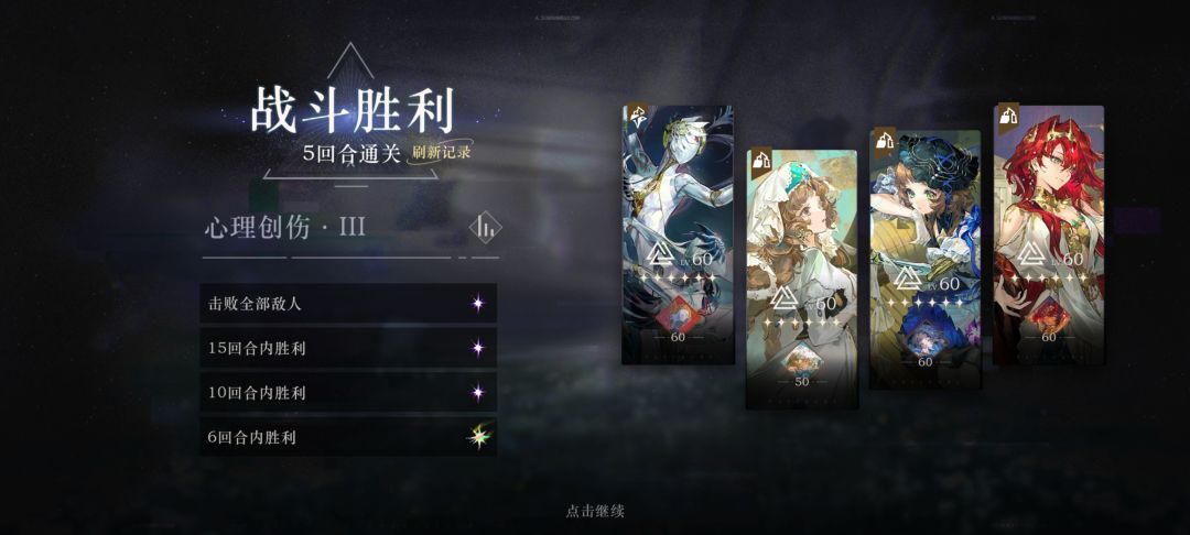 焦点闪回终于过了 1