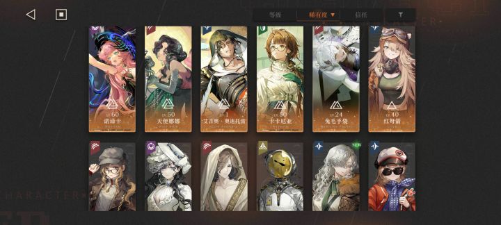 求大佬配队截图