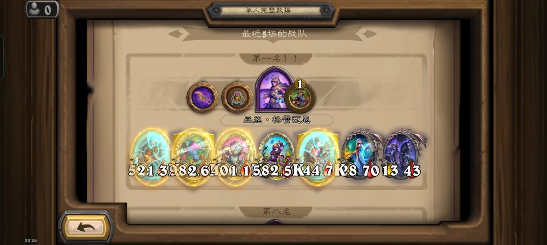 新版本还是这个好玩哈哈哈 1