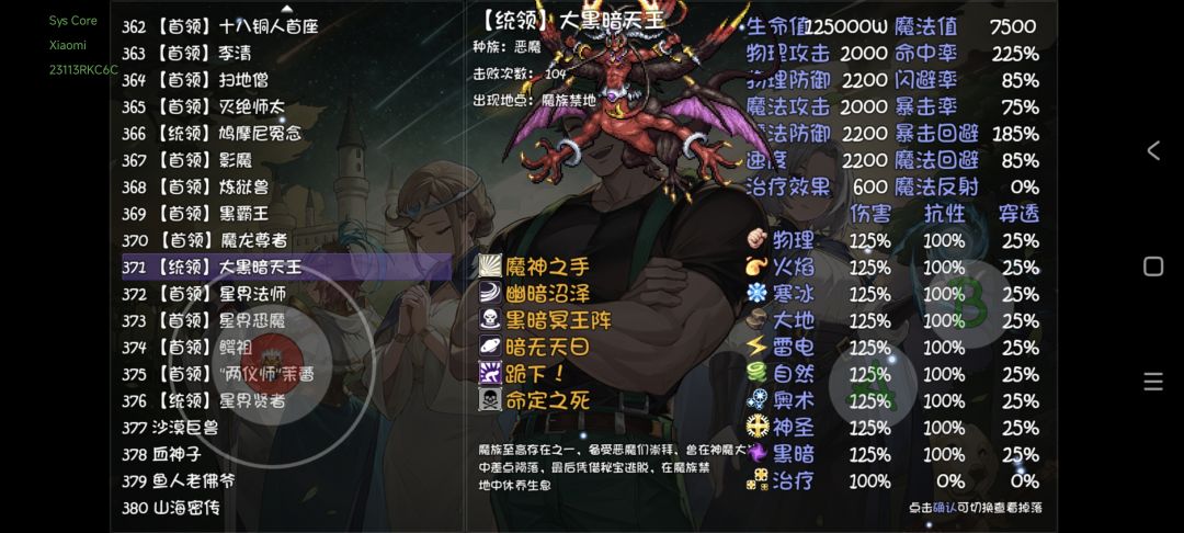 100多把了,宝物头还没爆出来 1