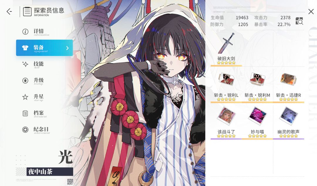 乱杀! 1