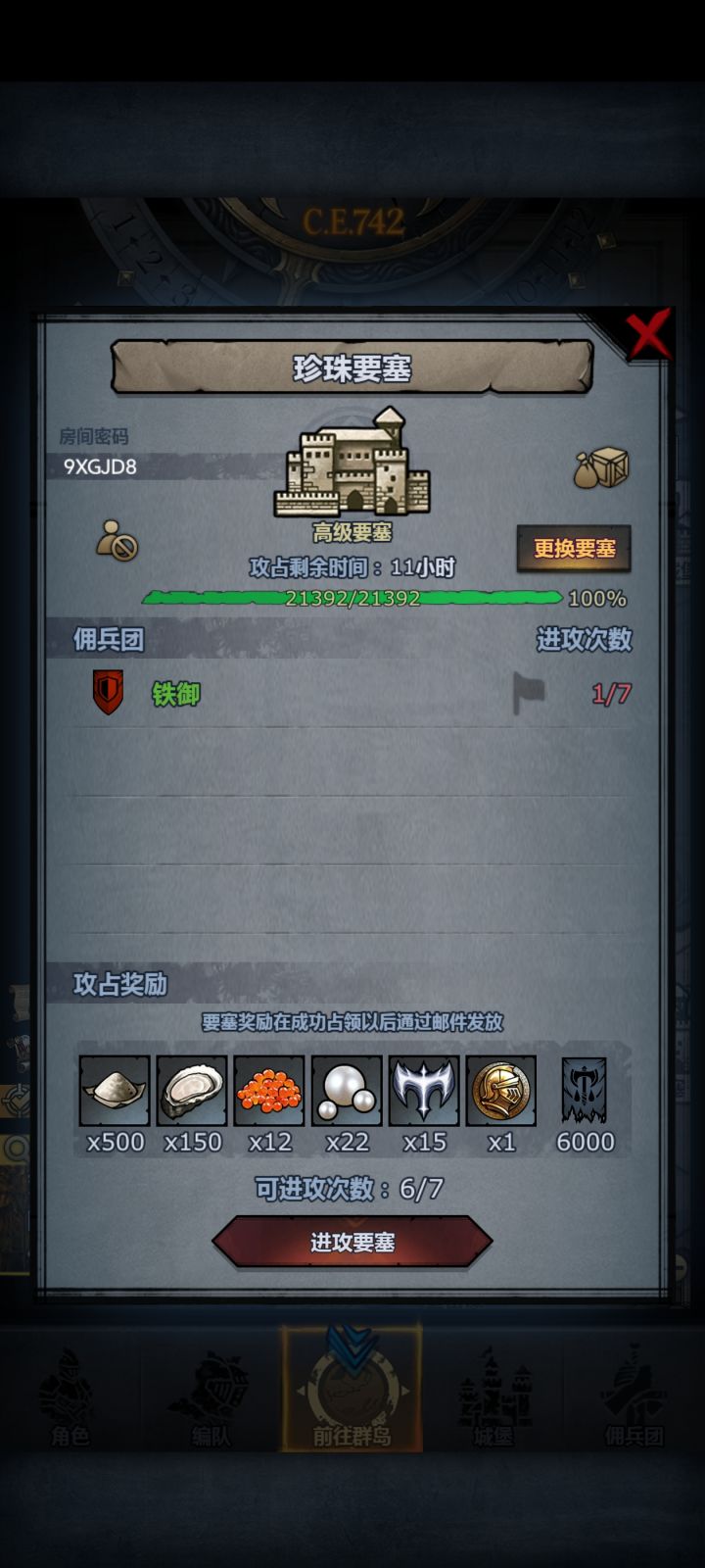 求求大佬救救截图