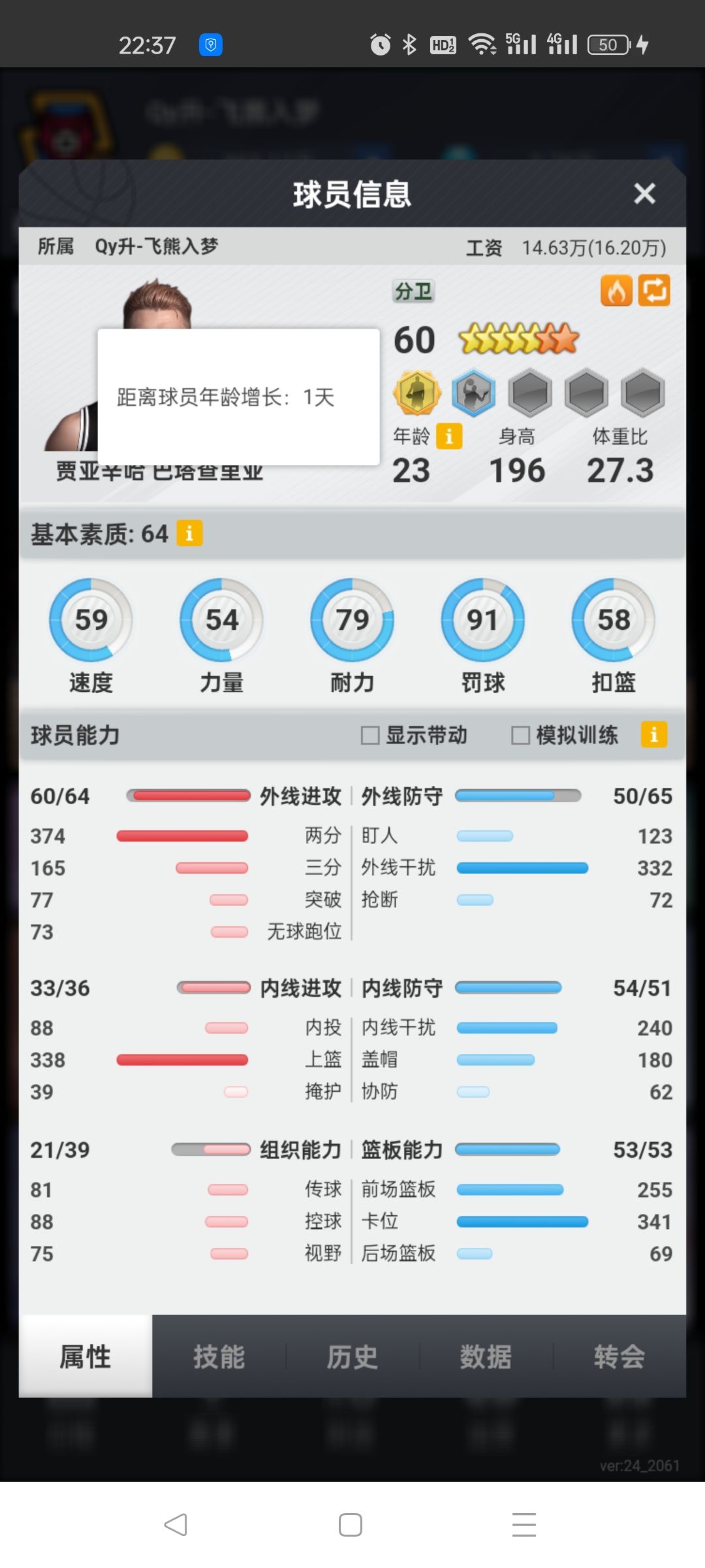 无敌老头和底联三防,欢迎选购 2