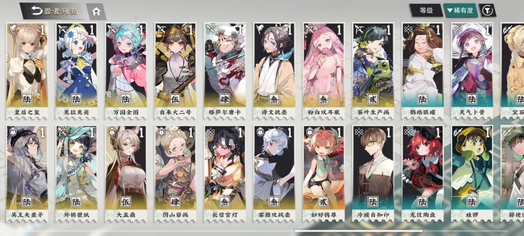 开服老登,基本全勤零氪老登,展示武备 3