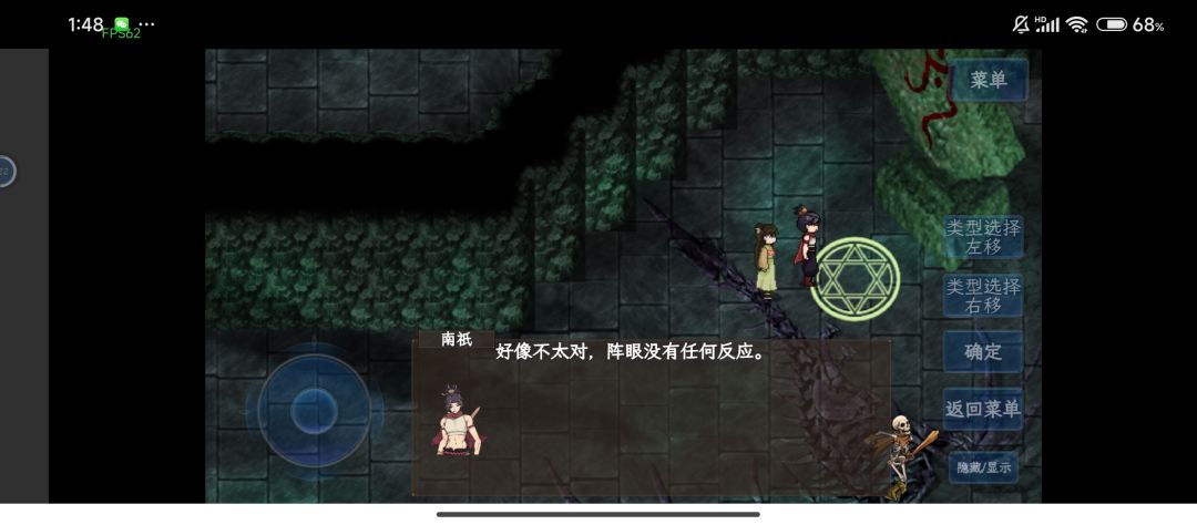 这是出错了? 2