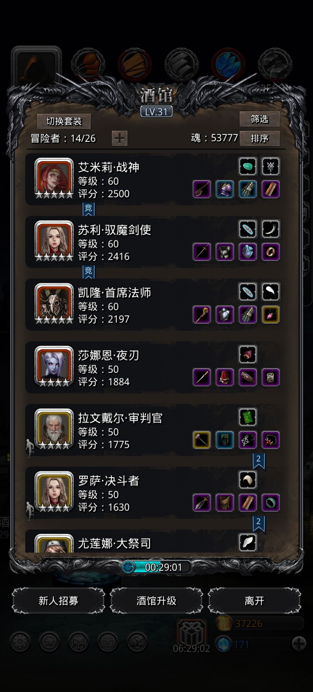 求大神指点 1