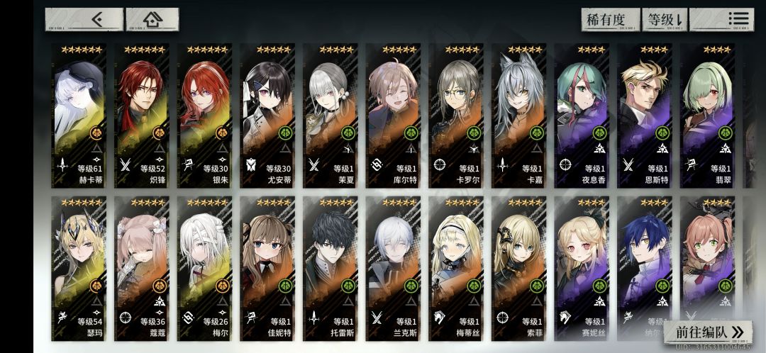 #雾境序列# 3