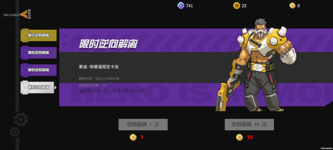从未有过的卑微... 1