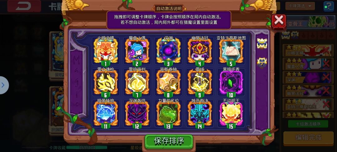 真的有意思 2