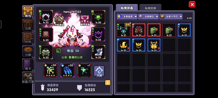 新手转哪一个流派舒服点,没什么物资截图