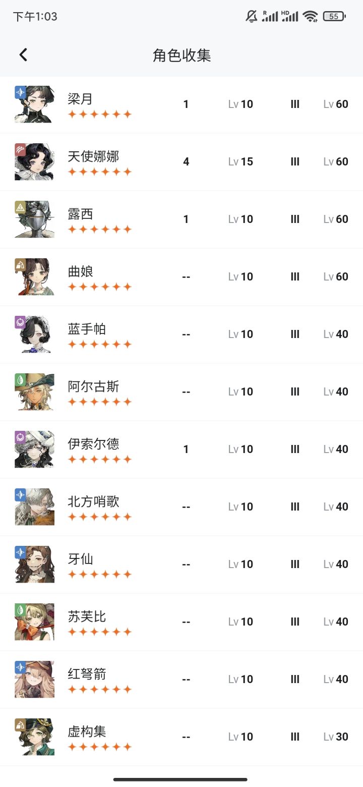 下版本自选选什么好捏截图