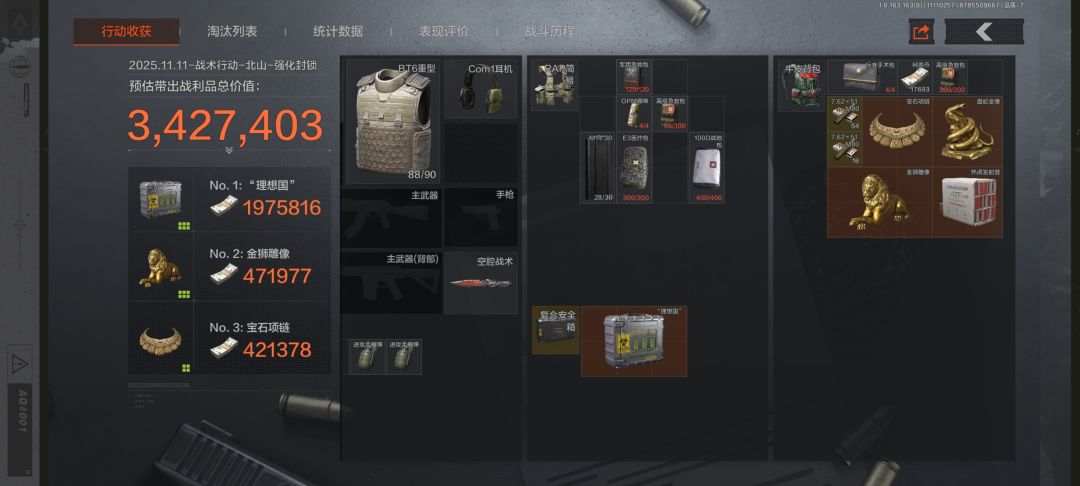 都无人局了还这么能藏 2