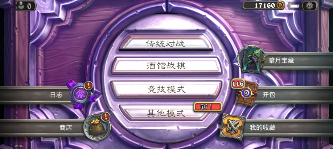 这颜色也太阴了吧截图