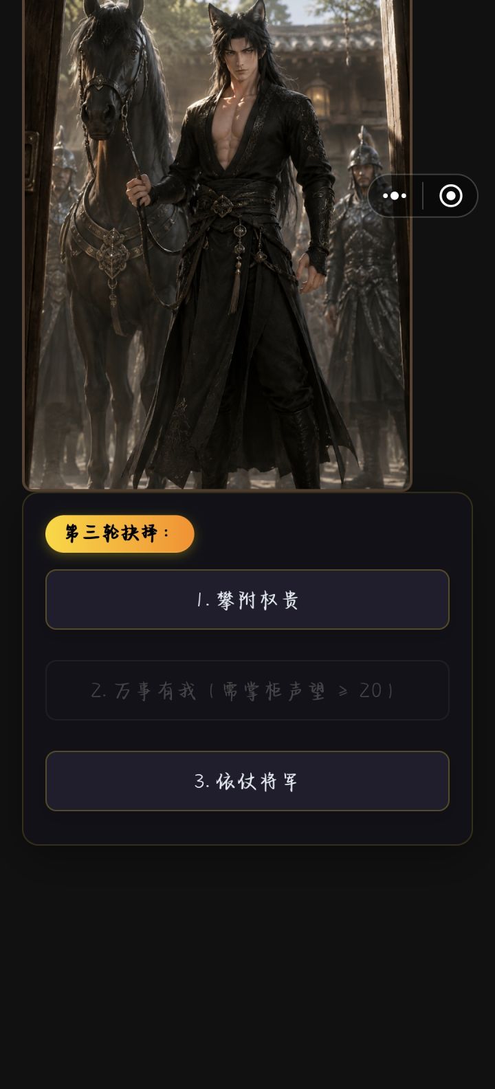 有影响游戏继续下去的bug截图