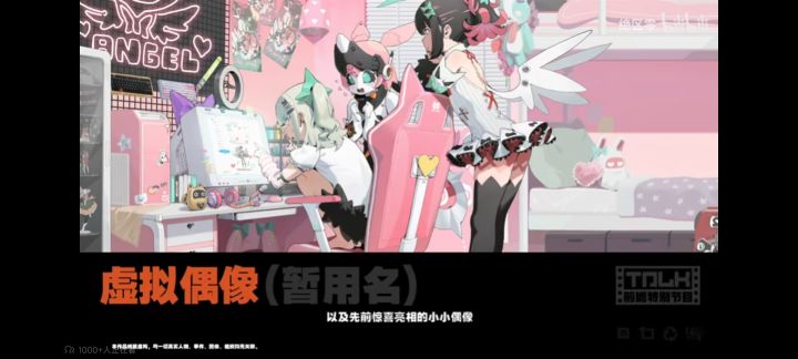 #绝区零 什么时候出什么时候出截图