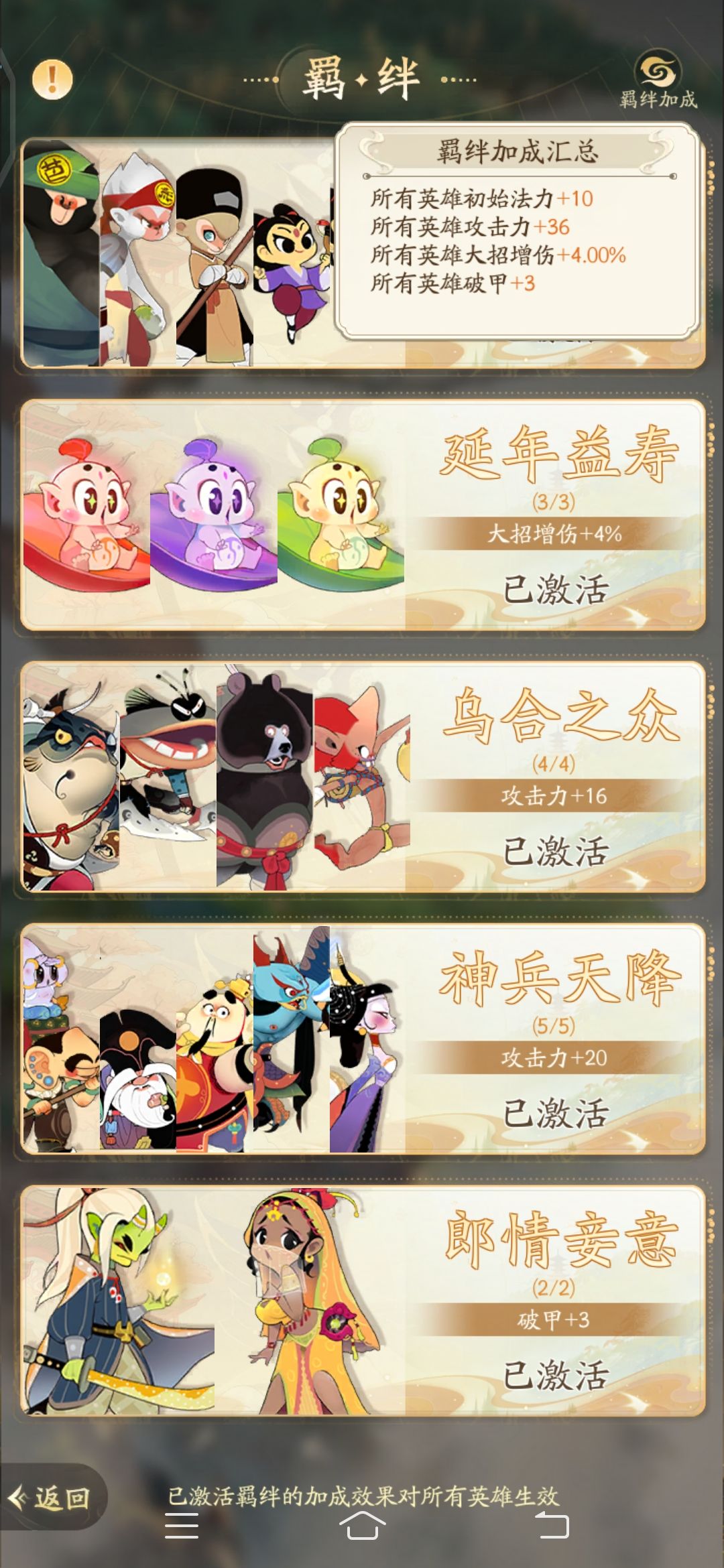 再见 3