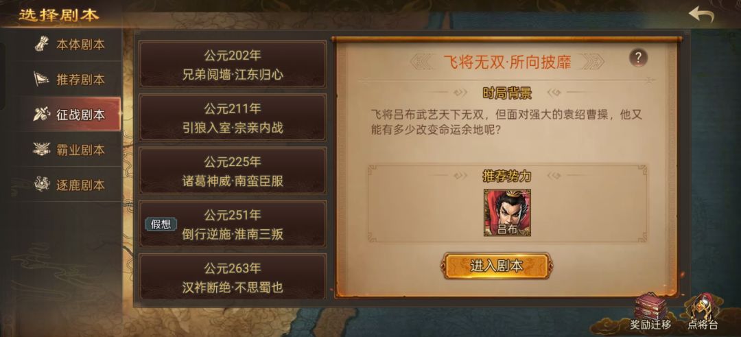 老玩家出来给点建议 1