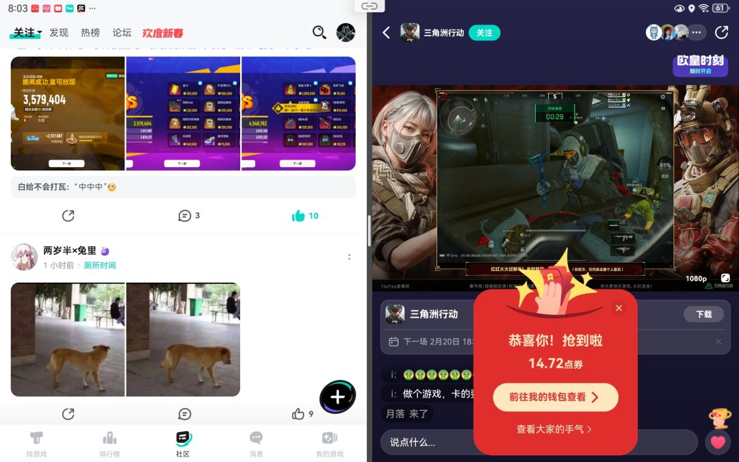 哈哈哈哈太棒了可以买戴夫了！ 2