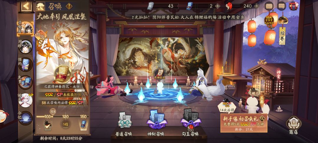 回归求助 1