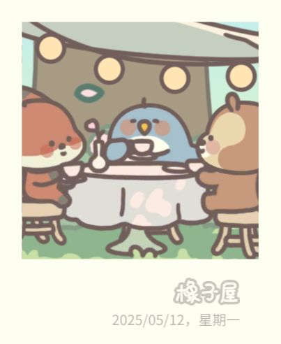 花店 1