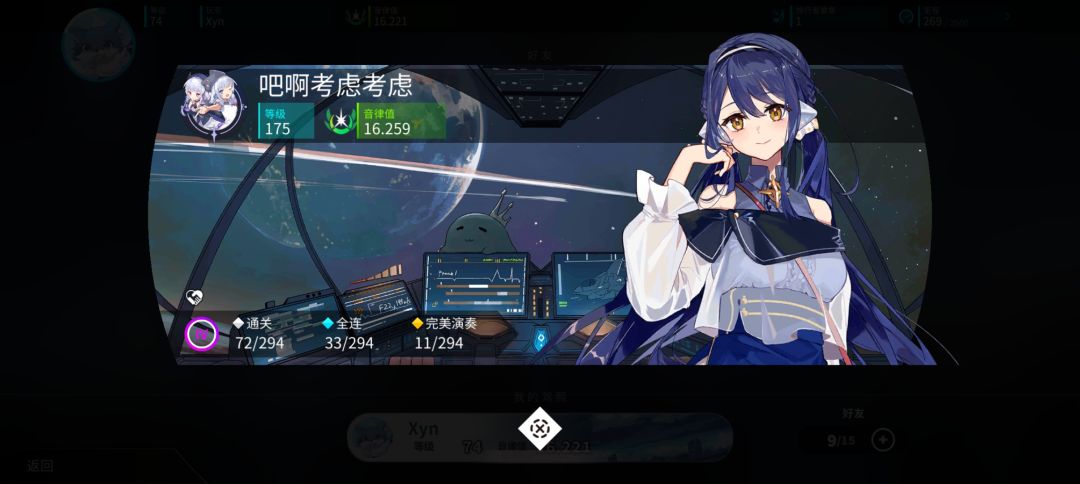 谁是萌新.jpg 2