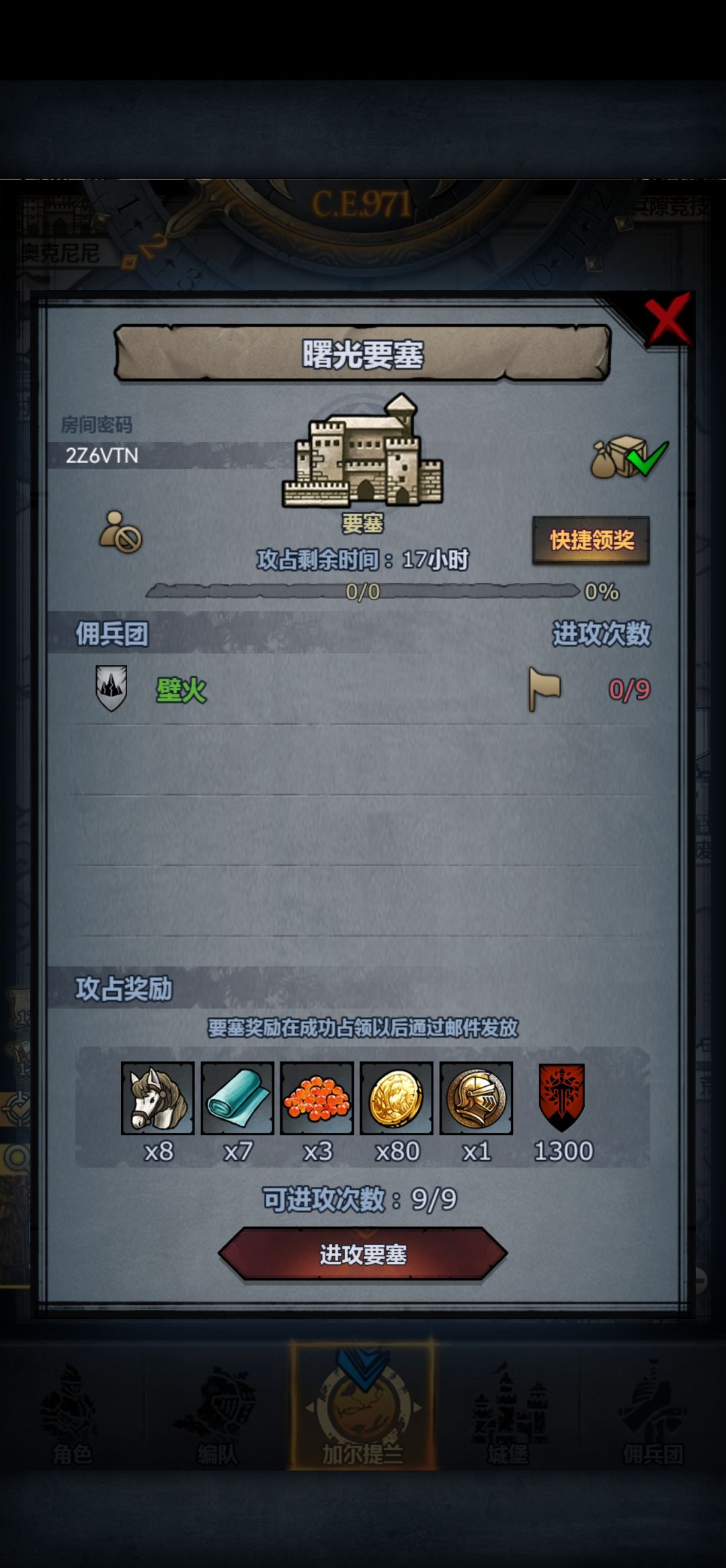 今日日车摸拆随意 2