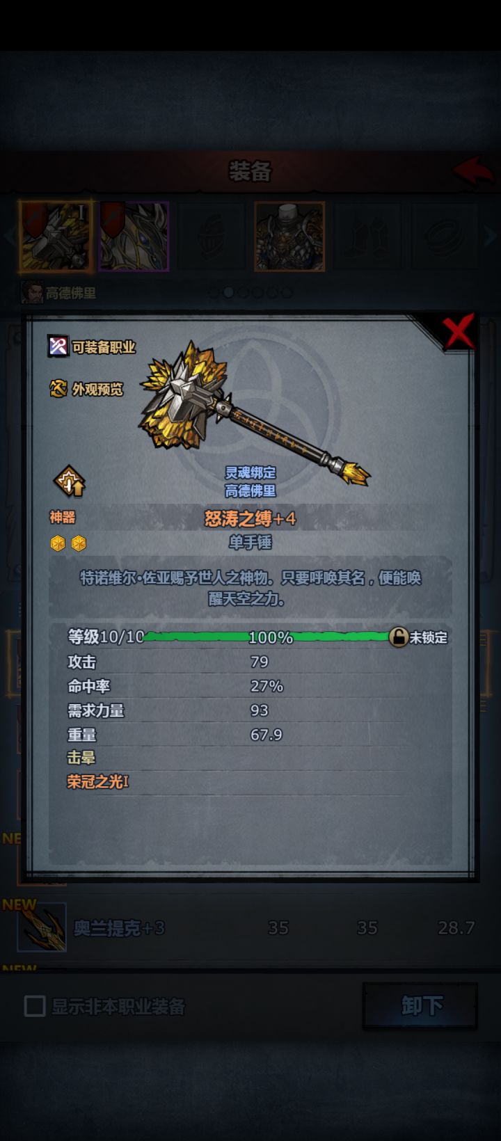 有谁知道这什么情况,怎么没属性截图