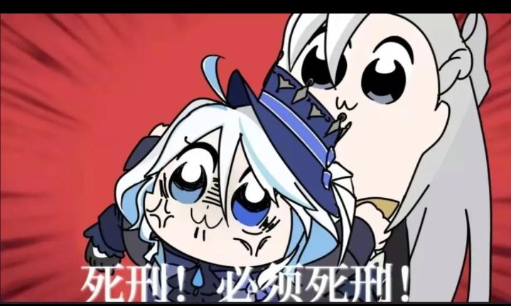 芙芙:死刑别拦我必须死刑 3