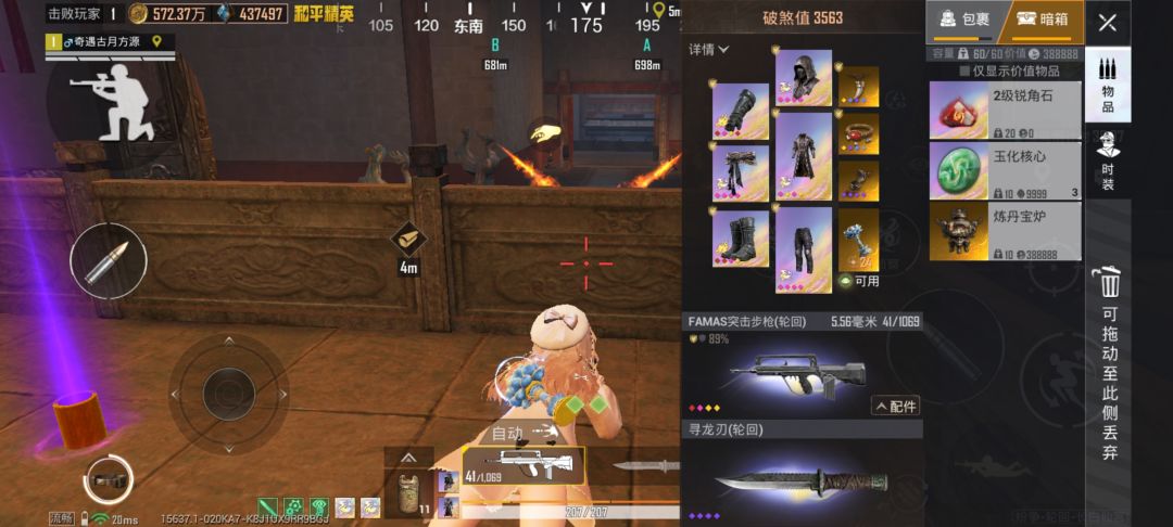 兄弟你们觉的该保哪样 2