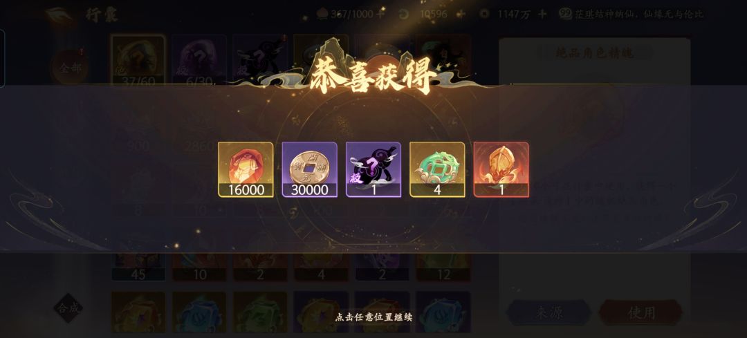 终于到我了 1