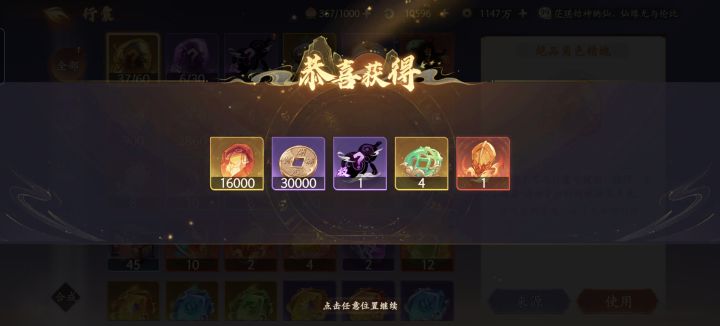 终于到我了截图