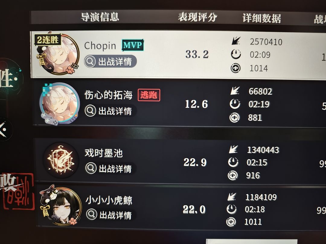 这个2v2是人想出来的模式??是人玩的? 2