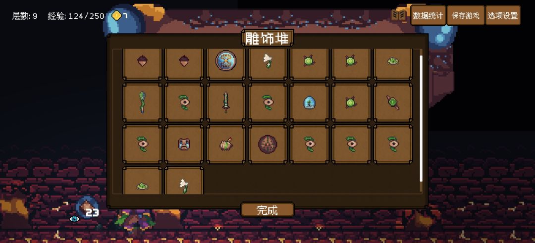 青蛙怎么过关，我选择青蛙帽+藤蔓精华截图