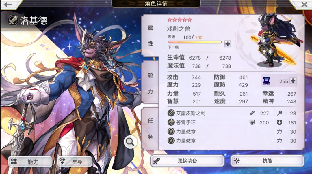 猫游养狗人最新力作 2
