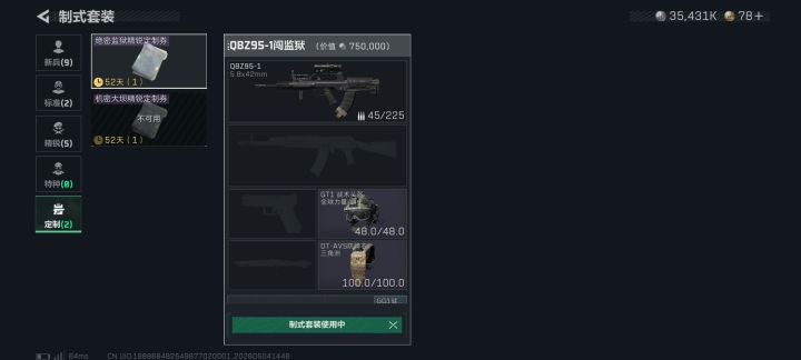 开玩笑呢?截图