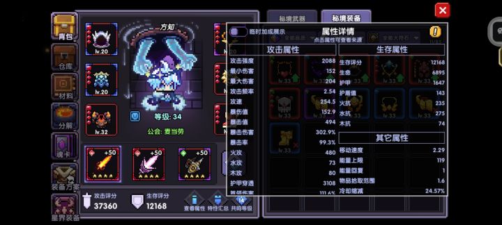 过不了120截图