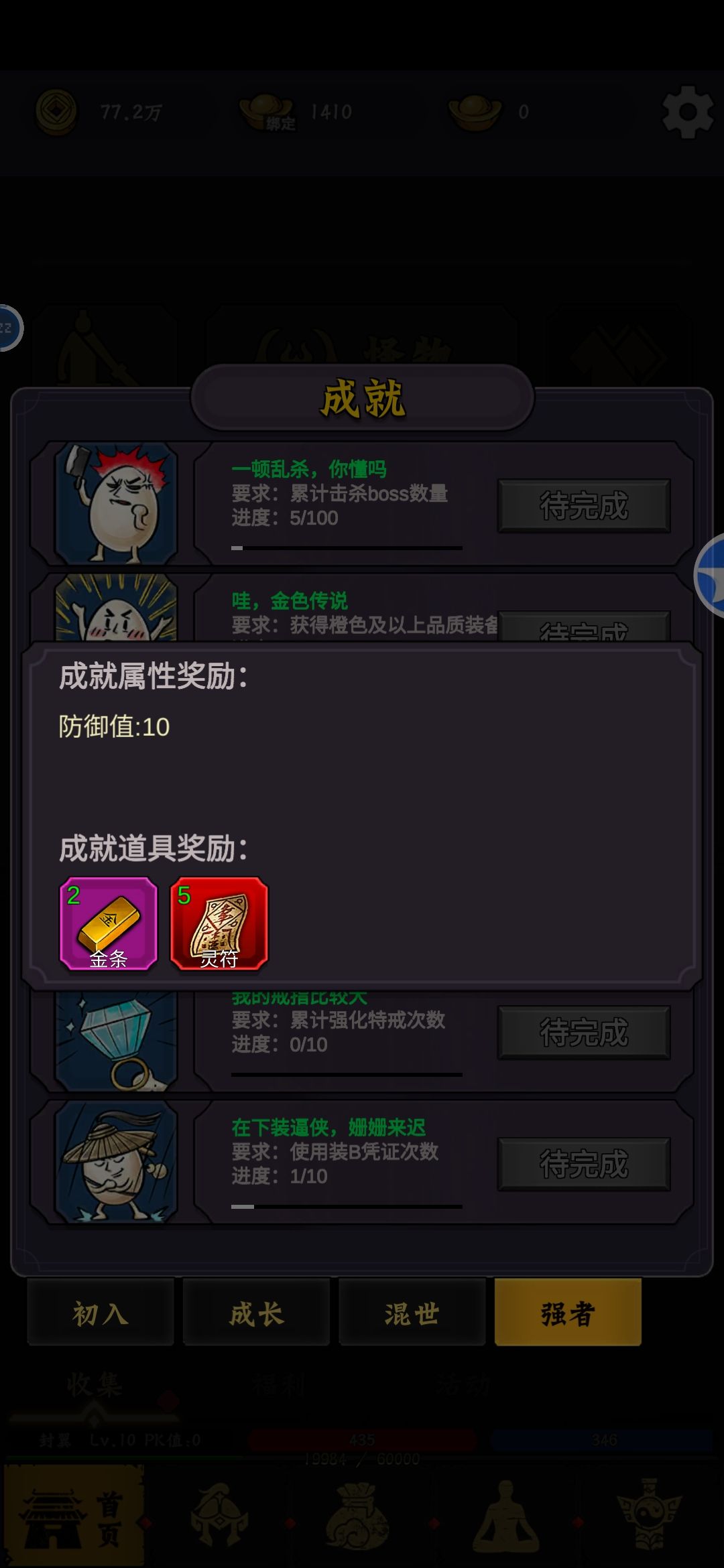 动态图片 4