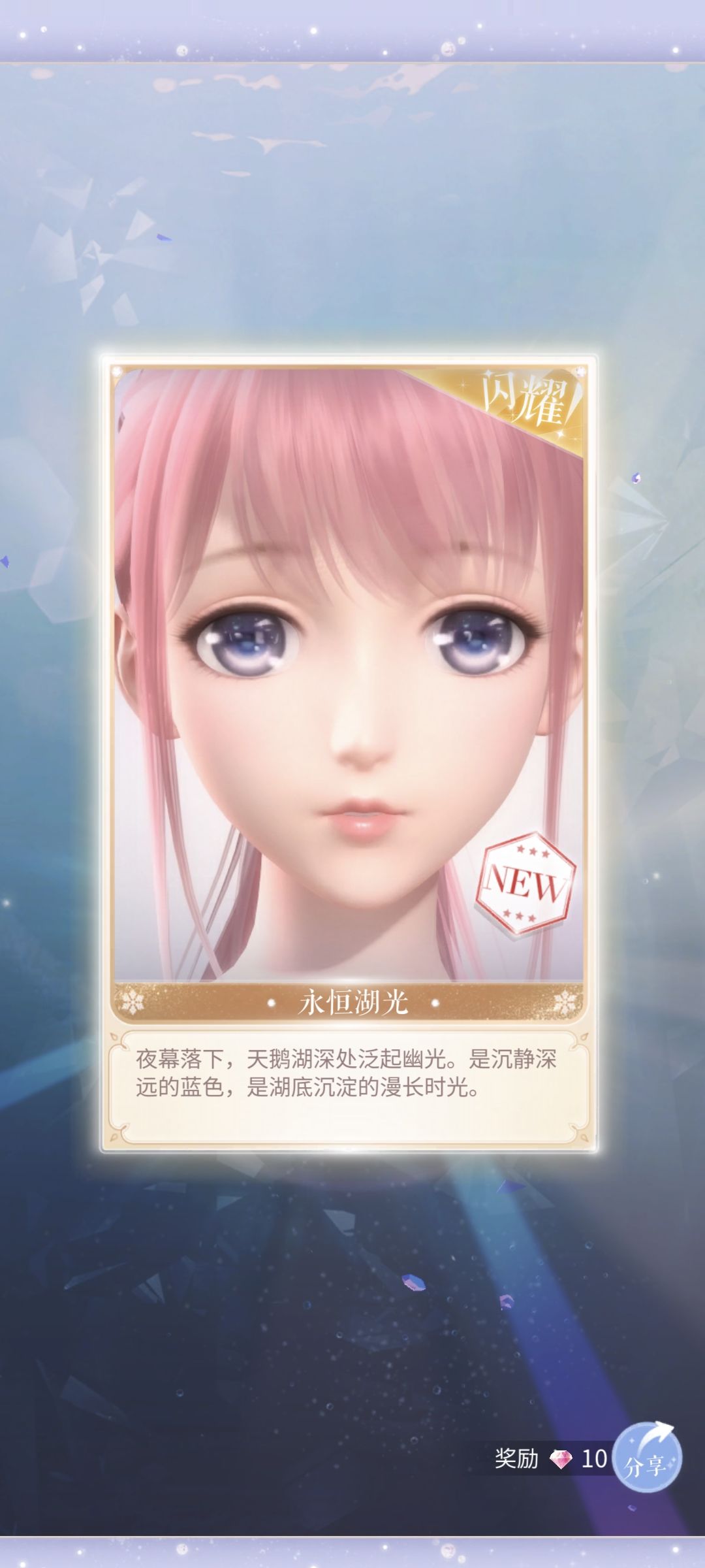免费抽好不容易抽出 1