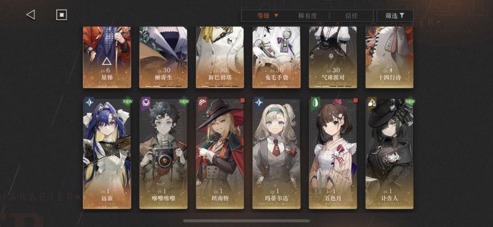 大佬们,剧情可以重复看吗?没找到这个回放剧情功能截图
