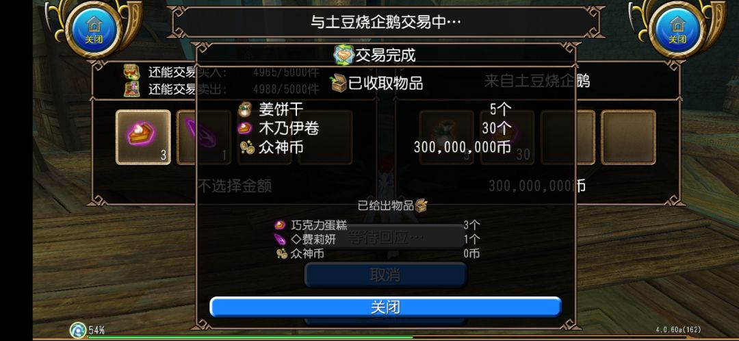 破案了 2