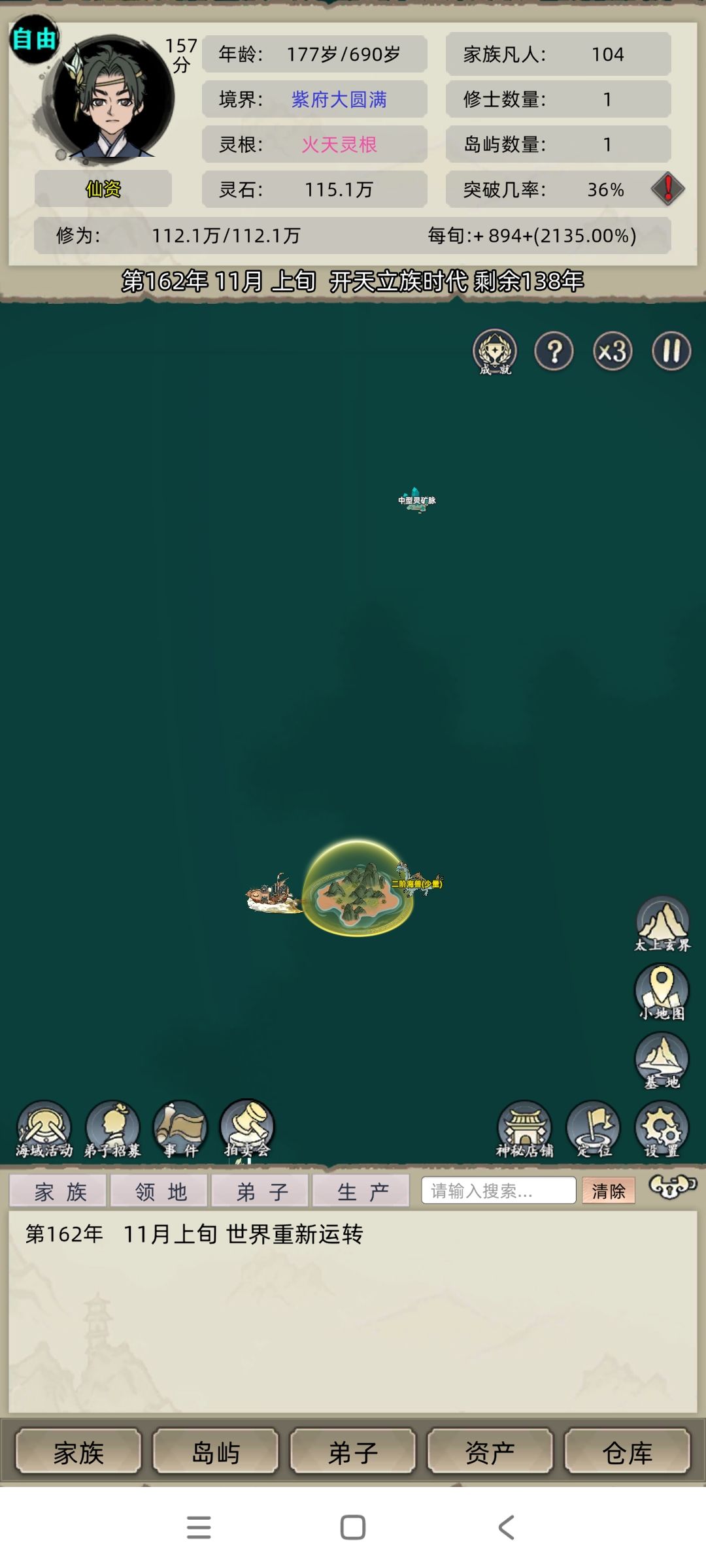 Bug是真的多 1