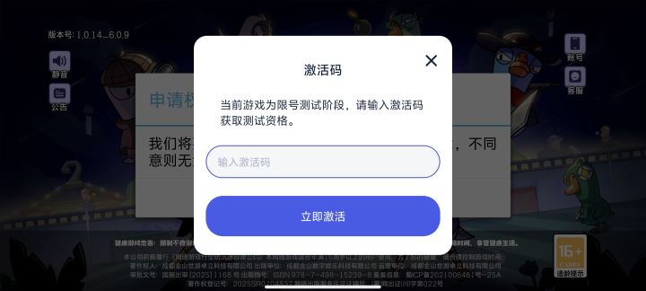 有没有大佬有激活码呀截图